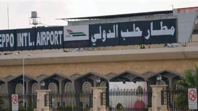 سوريا تستنكر الانزعاج الأمريكي من استئناف الرحلات الجوية بمطار حلب