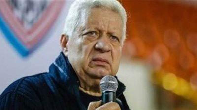 مرتضى منصور يكشف موقف الزمالك من خوض القمة ويؤكد: 