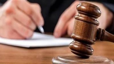 اليوم.. الحكم في طعن رئيس مصلحة الجمارك السابق على حكم سجنه ١٠ سنوات