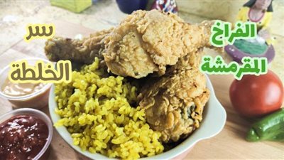 طريقة عمل الفراخ كنتاكي بالخلطة السرية الشهيرة | فيديو