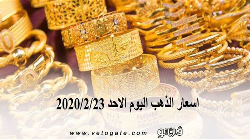 فيتو