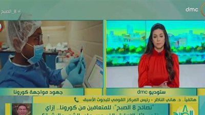 روشتة نصائح لتجنب الآثار السلبية على البشرة والشعر من فيروس كورونا | فيديو