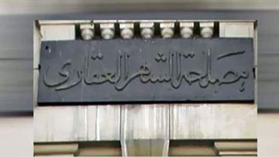 بعد تكليفات السيسي.. اقتراح بتطبيق 