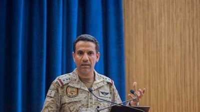 التحالف العربي يعلن تدمير طائرة مسيّرة أطلقتها ميليشيات الحوثي تجاه السعودية