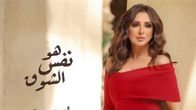 أنغام تكشف أحدث أعمالها الغنائية