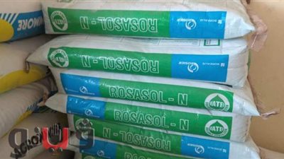 ضبط ٤ أطنان أسمدة ومبيدات مجهولة المصدر بالقنطرة شرق الإسماعيلية | صور