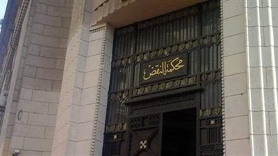 الفصل في إدراج الجماعة الإسلامية على قوائم الإرهاب.. غدا