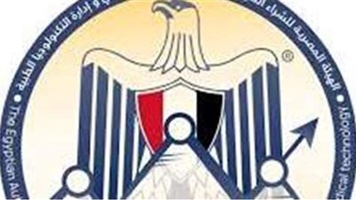 هيئة الشراء الموحد: توفير أدوية جديدة لمرضى التصلب المتعدد