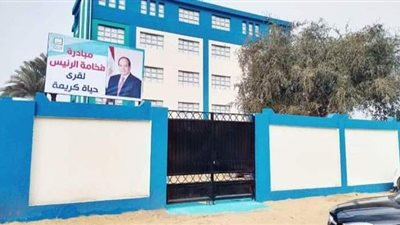 استلام مدرسة نزلة العوامر ووحدتي طب أسرة بأسيوط ضمن 