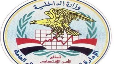 آخر الضحايا 5 ملايين.. ضبط صاحب شركة استولى على أموال المواطنين بزعم تخصيص أراضي