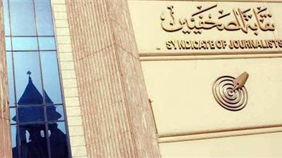 رفض دعوى استبعاد ضياء رشوان من انتخابات نقابة الصحفيين