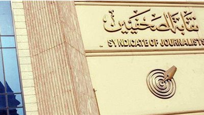 حيثيات تأييد القضاء لترشح ضياء رشوان لمنصب نقيب الصحفيين