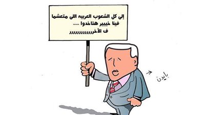 بايدن والسياسه الخارجية الإمريكية الجديدة  في كاريكاتير فيتو..| ساخرون