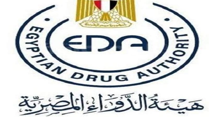 هيئة الدواء المصرية