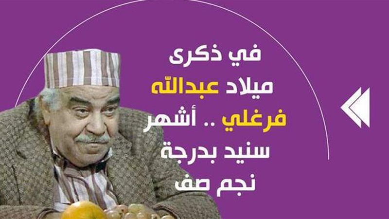 فيتو
