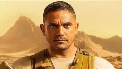 ظهور أمير كرارة في مسلسل الاختيار٢ بشخصية المنسي