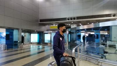 بعثة الزمالك تصل مطار القاهرة استعدادا للسفر إلى تونس