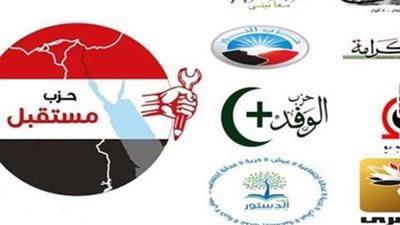 أبرزهم في الوفد.. ضحايا المناصب العليا بالأحزاب السياسية