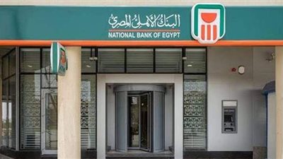 البنك الأهلي يطلق خدمات السحب النقدي من محطات الوقود لعملائه