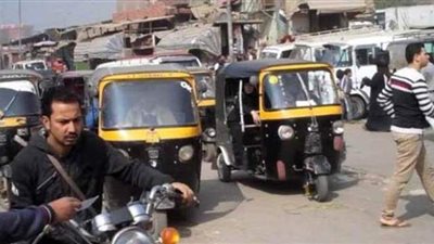 برلماني: تقنين أوضاع التوك توك ضرورة حتمية لأن وجوده أمر واقع