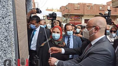 محافظ بني سويف ووزيرة التضامن يفتتحان دارا لرعاية الفتيات بلا مأوى