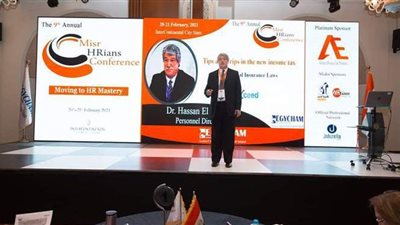 12 ميزة لقانون التأمينات الاجتماعية تراعي البعد الاجتماعي لرؤية مصر 2030