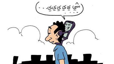 وسائل التواصل الاجتماعي وتأثيراتها في كاركاتير فيتو..| ساخرون