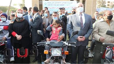 محافظ بني سويف ووزيرة التضامن يسلمان 31 دراجة بخارية لذوي الإعاقة