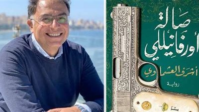 تحويل رواية 