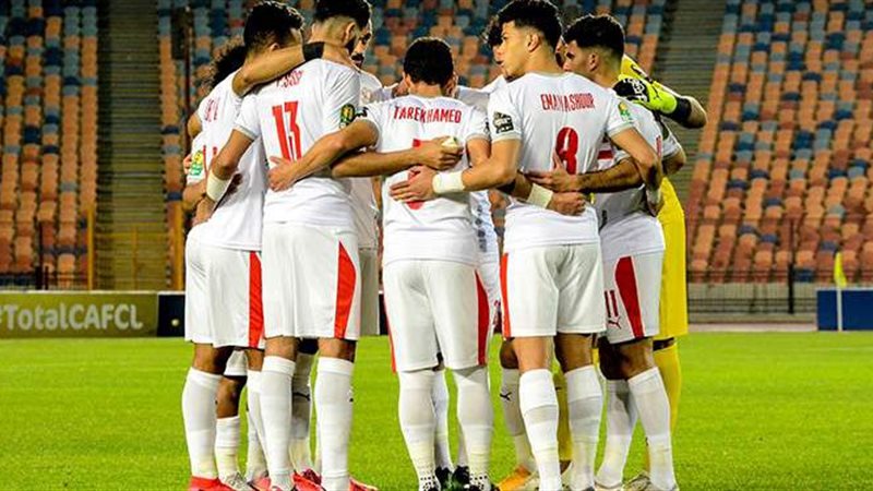 الزمالك