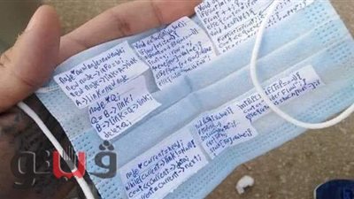 الغش في زمن كورونا.. طالب يستعين بالكمامة للغش في الامتحانات