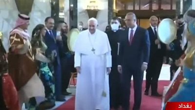 رقصة شعبية عراقية في استقبال بابا الفاتيكان أثناء وصوله بغداد | فيديو