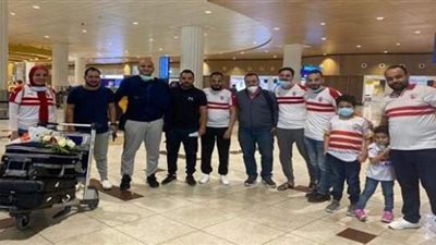جماهير الزمالك بالإمارات تستقبل نجم فريق اليد
