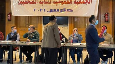 ٨٥ صحفياً يسجلون في كشوف الجمعية العمومية في أول ساعتين