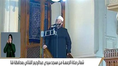 وزير الأوقاف عن الإسراء والمعراج: أعظم رحلة في تاريخ البشرية