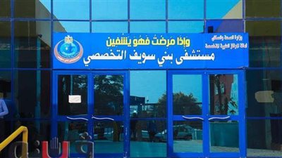 تحسن حالتين وكشف هوية جثتين بحادث الكريمات