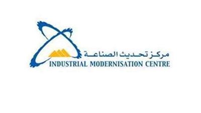 تعرف على شروط الانضمام لمركز تحديث الصناعة