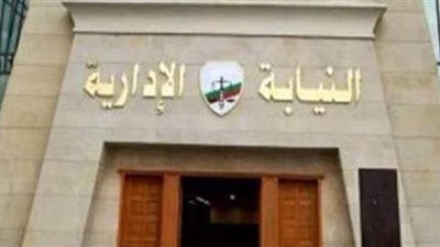 إحالة مدير عام العمليات الضريبية بمأمورية المقاولات ومساعده للمحاكمة