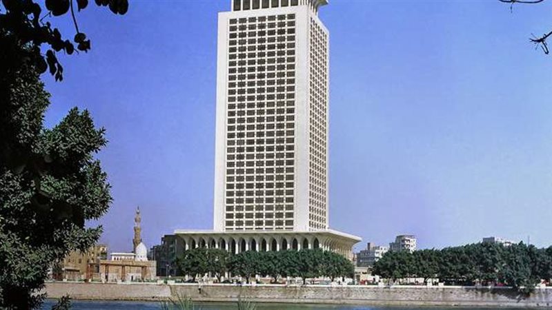 الخارجية المصرية