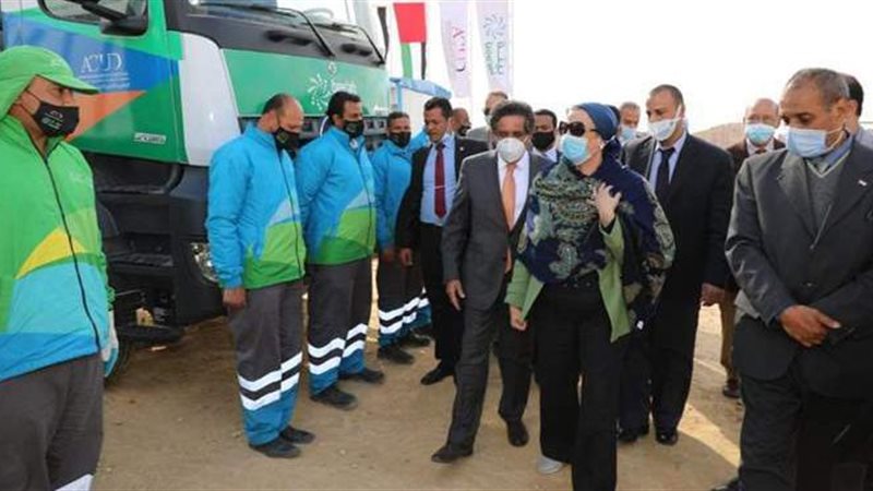 وزيرة البيئة تشهد