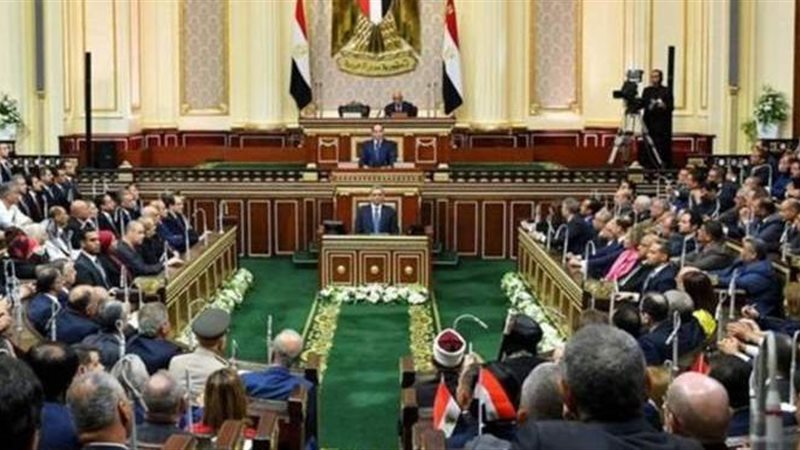 مجلس النواب