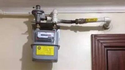 رابط تسجيل قراءات الغاز الطبيعي لـ عملاء بتروتريد