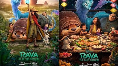 بعد Soul.. نجاح كبير لأحدث أفلام ديزني Raya and the Last Dragon