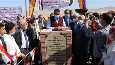 وزير التعليم العالي يضع حجر الأساس لفرع جامعة السويس في جنوب سيناء