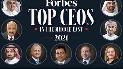 بينهم 15 مصريا.. قائمة فوربس لأقوى الرؤساء التنفيذيين بالشرق الأوسط