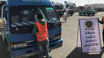 الداخلية: العمل بوحدات المرور حتى 8 مساء لتركيب الملصق الإلكتروني