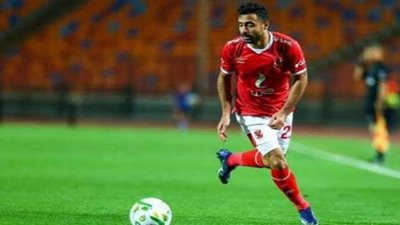محمود وحيد لاعب الأهلي يجري أشعة بعد إصابته في العضلة الخلفية