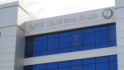 الضرائب العقارية: نستهدف جمع 4.5 مليار جنيه هذا العام