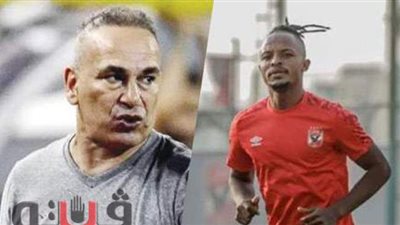 إبراهيم حسن يسخر من طريقة الأهلي تقديم بواليا: حسيت أنهم تعاقدوا مع رونالدو | فيديو