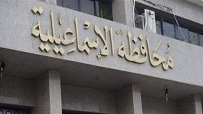 براءة 8 مسئولين بمحافظة الإسماعيلية من التعدي على أراضي الأوقاف